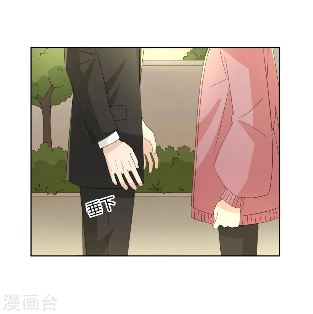 第50话 第13页