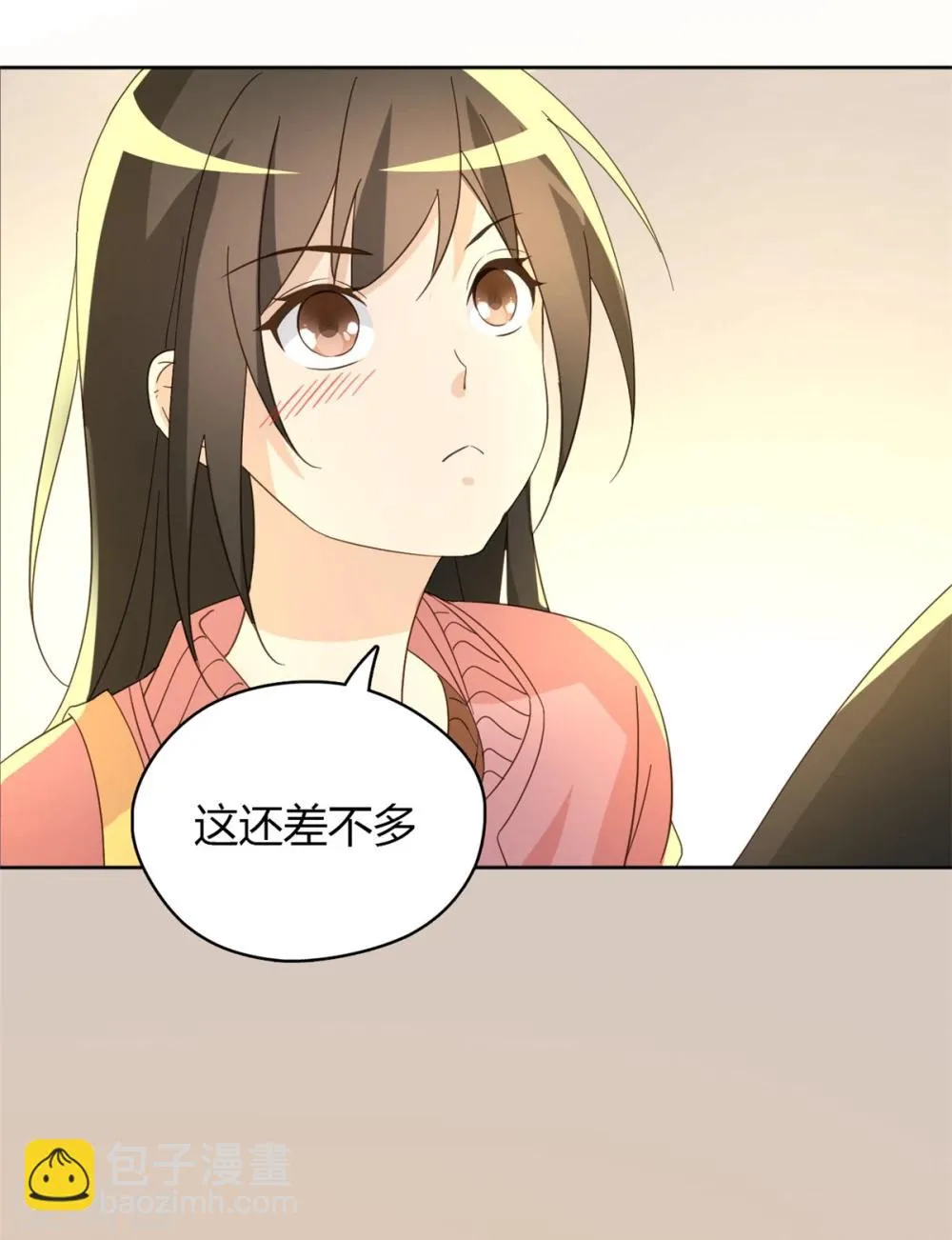 第50话 第25页