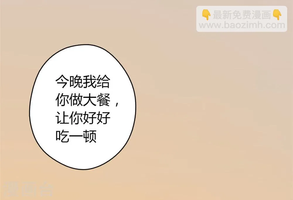 第50话 第26页