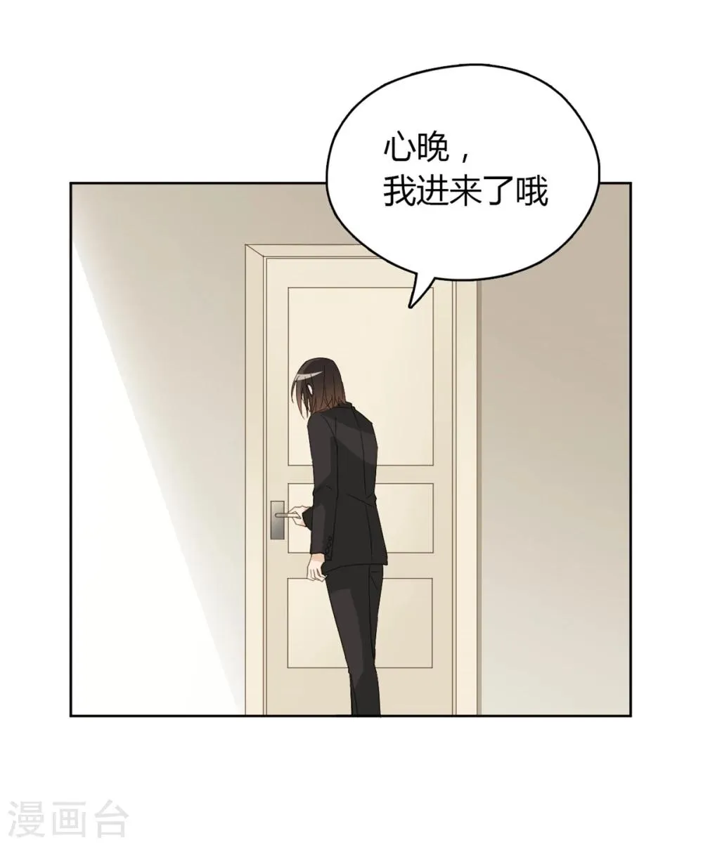 第50话 第31页