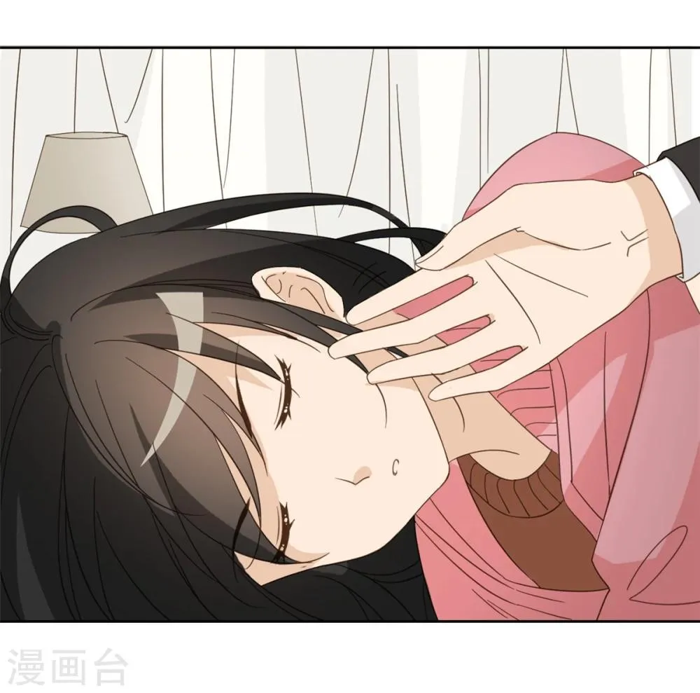 第50话 第33页