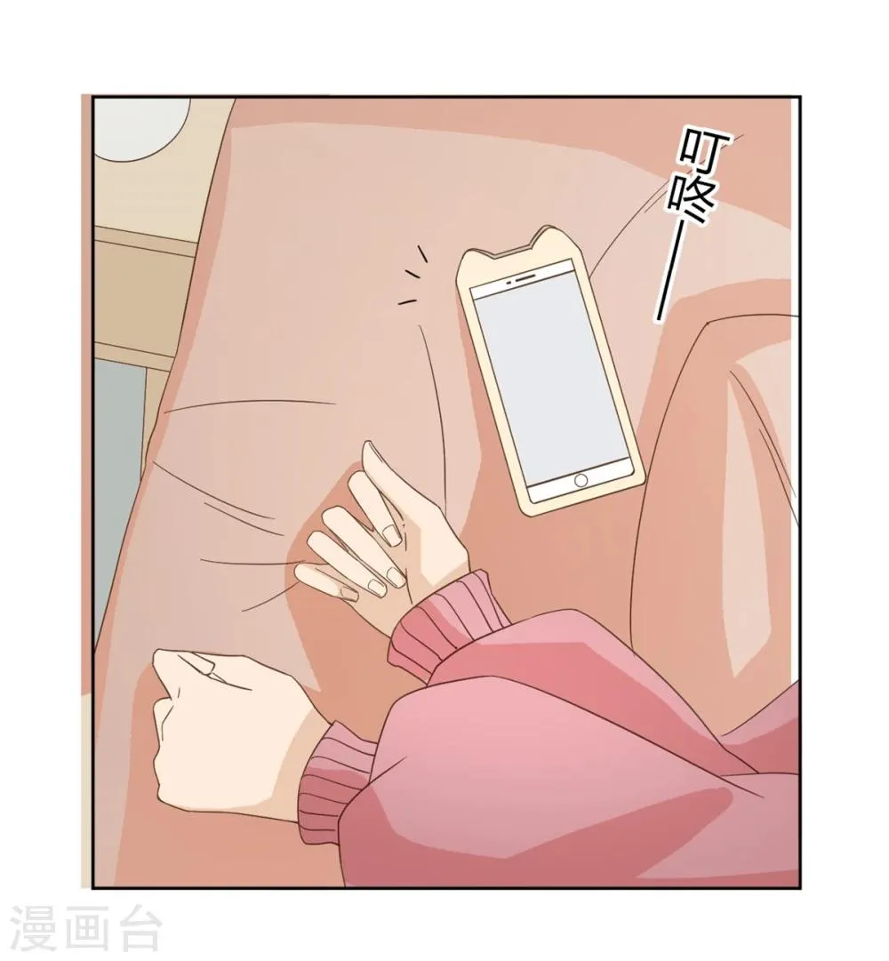第50话 第34页