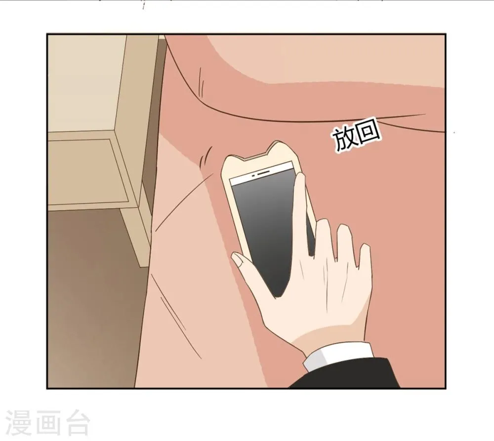 第50话 第40页