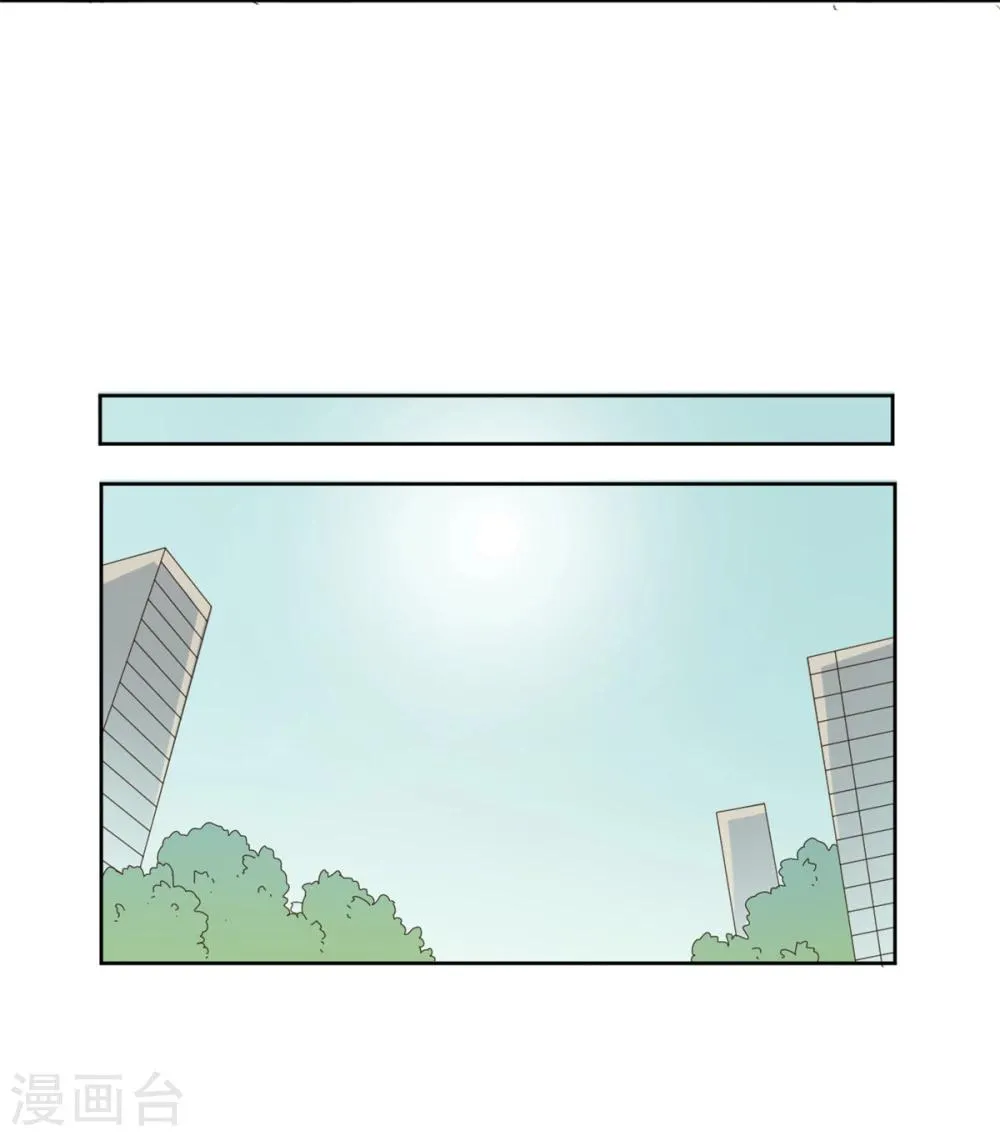 第50话 第43页