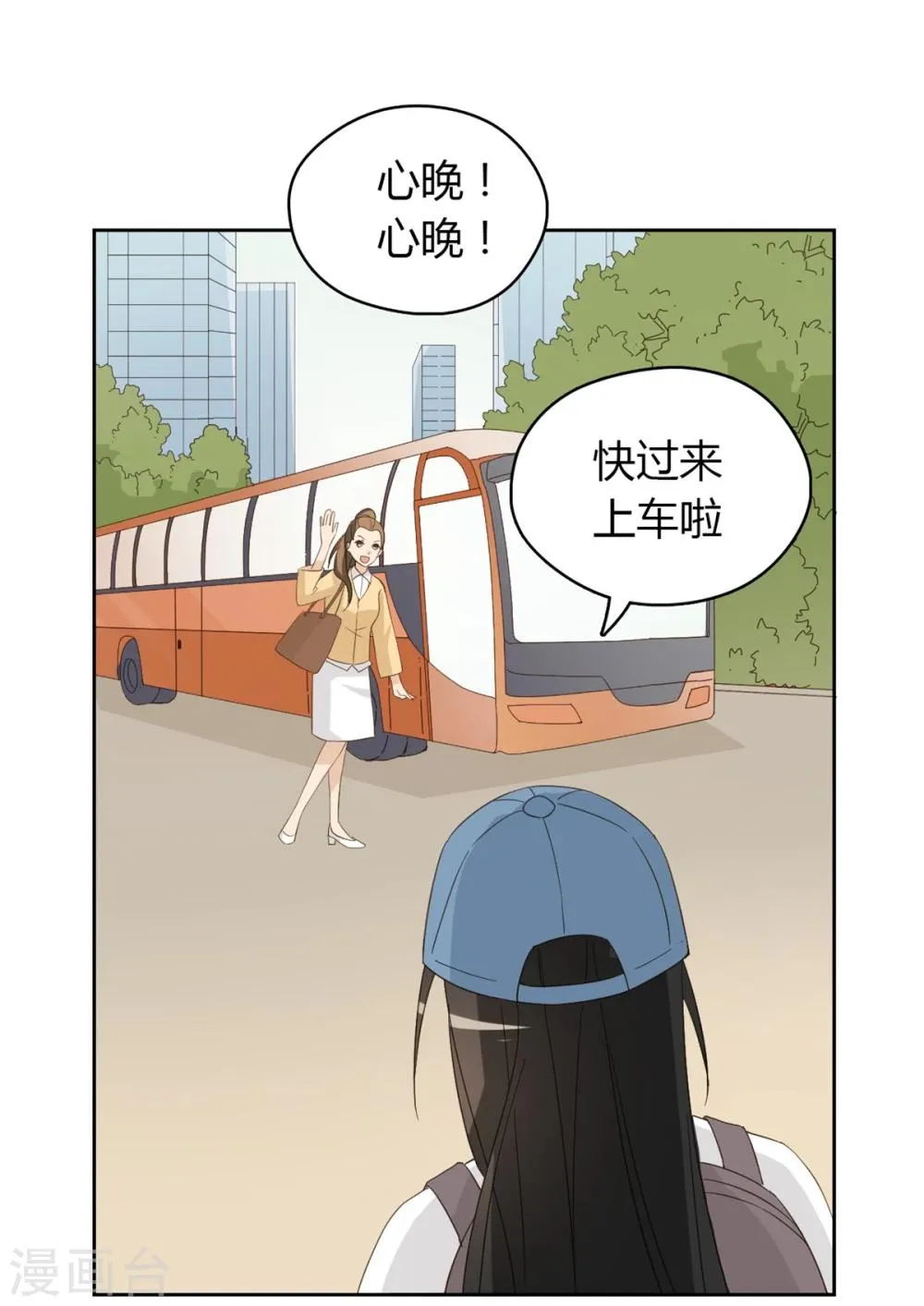 第50话 第46页