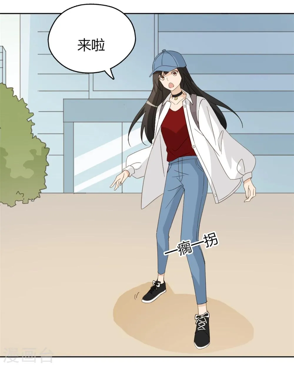 第50话 第47页