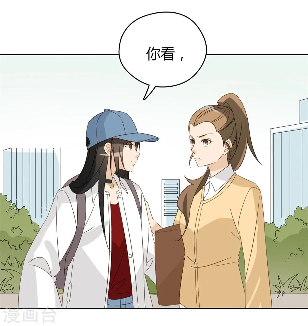 第50话 第51页