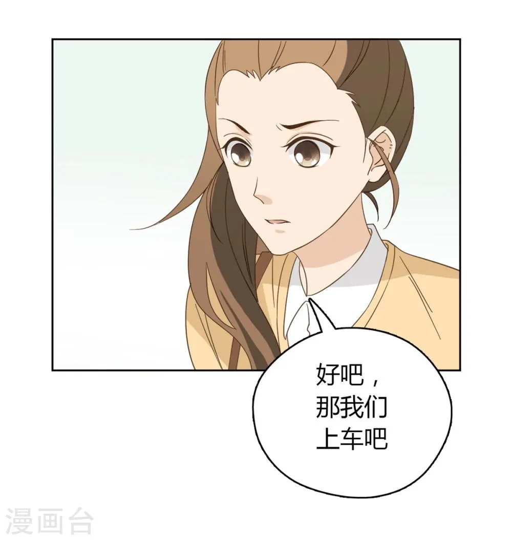 第50话 第54页