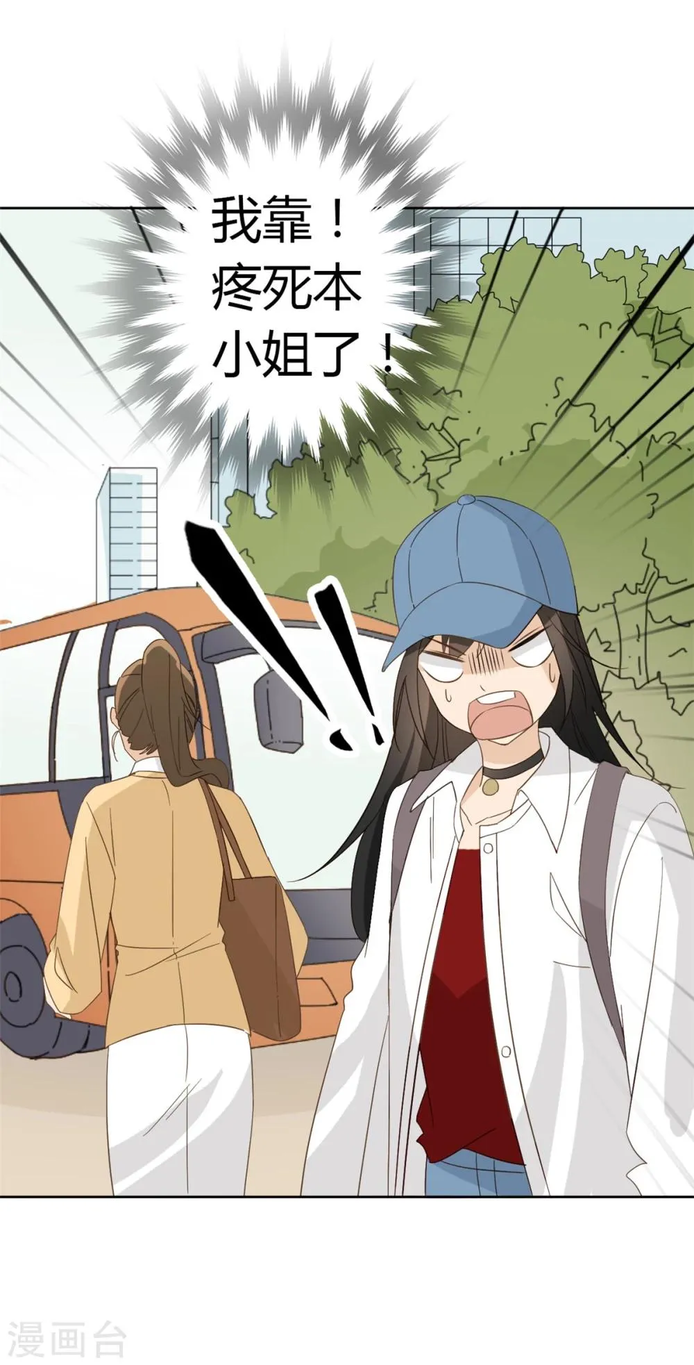 第50话 第55页
