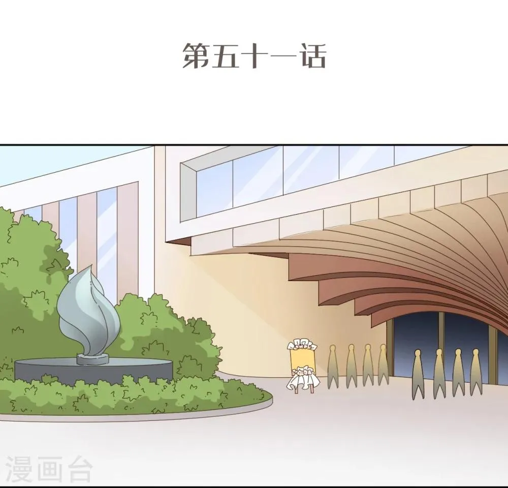 第51话 第2页