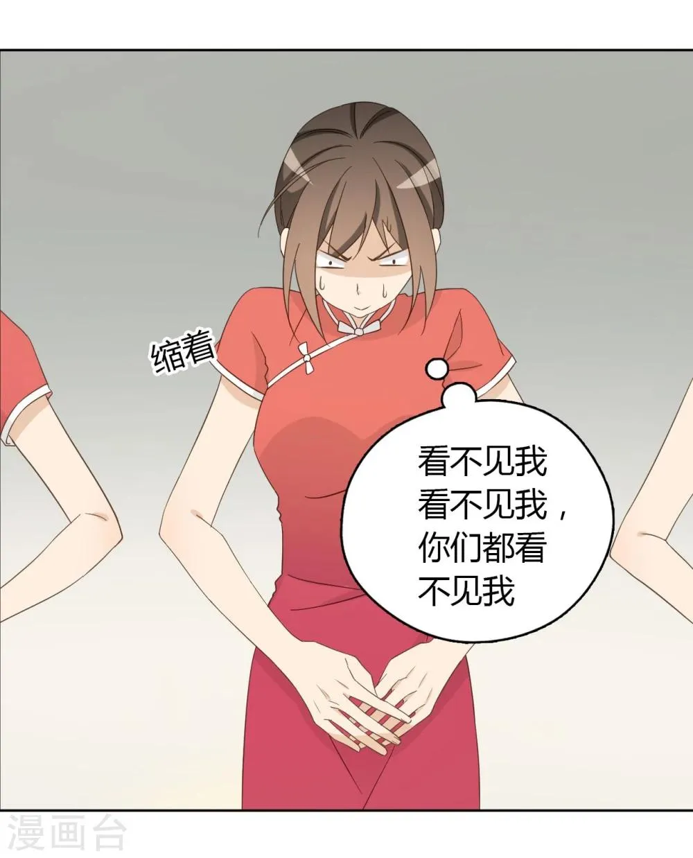 第51话 第8页