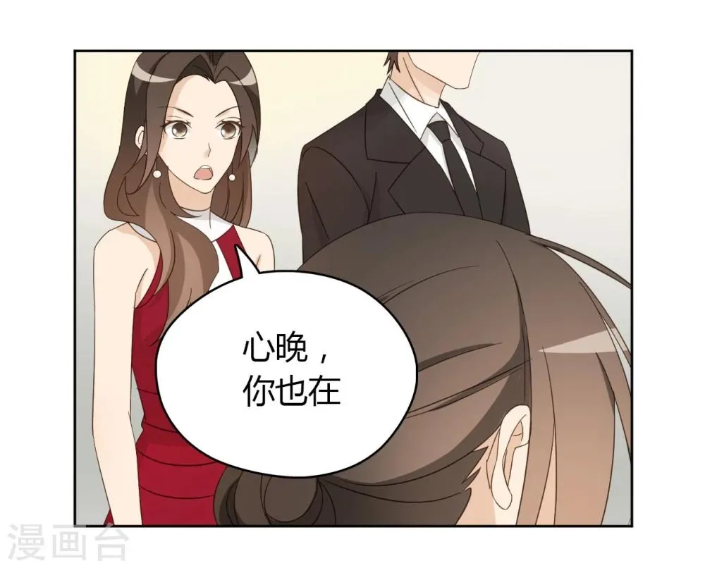 第51话 第9页