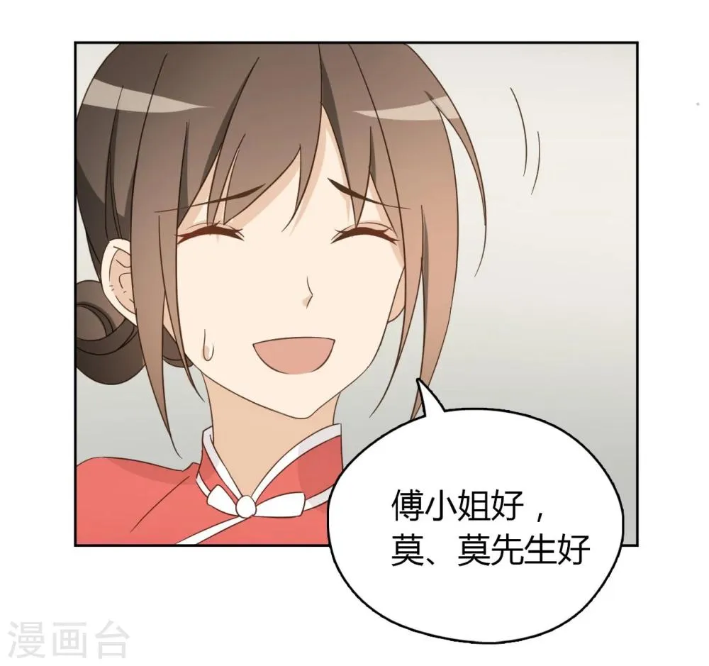 第51话 第10页