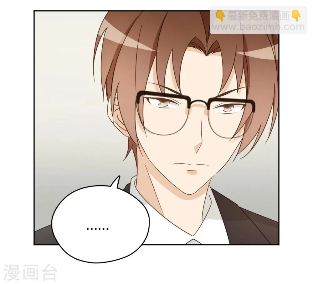 第51话 第11页