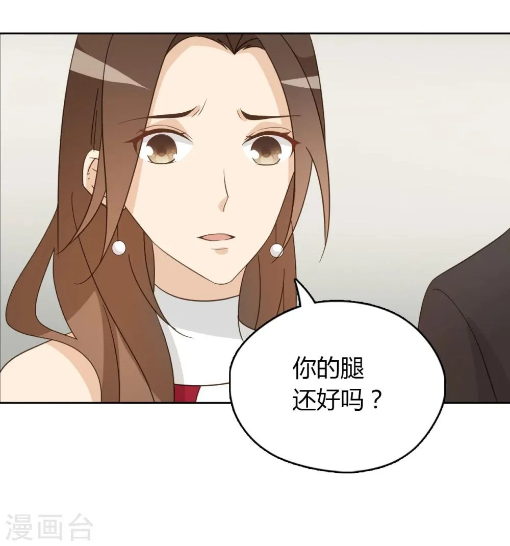 第51话 第12页