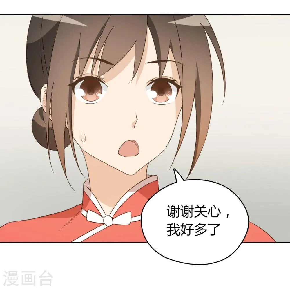 第51话 第14页