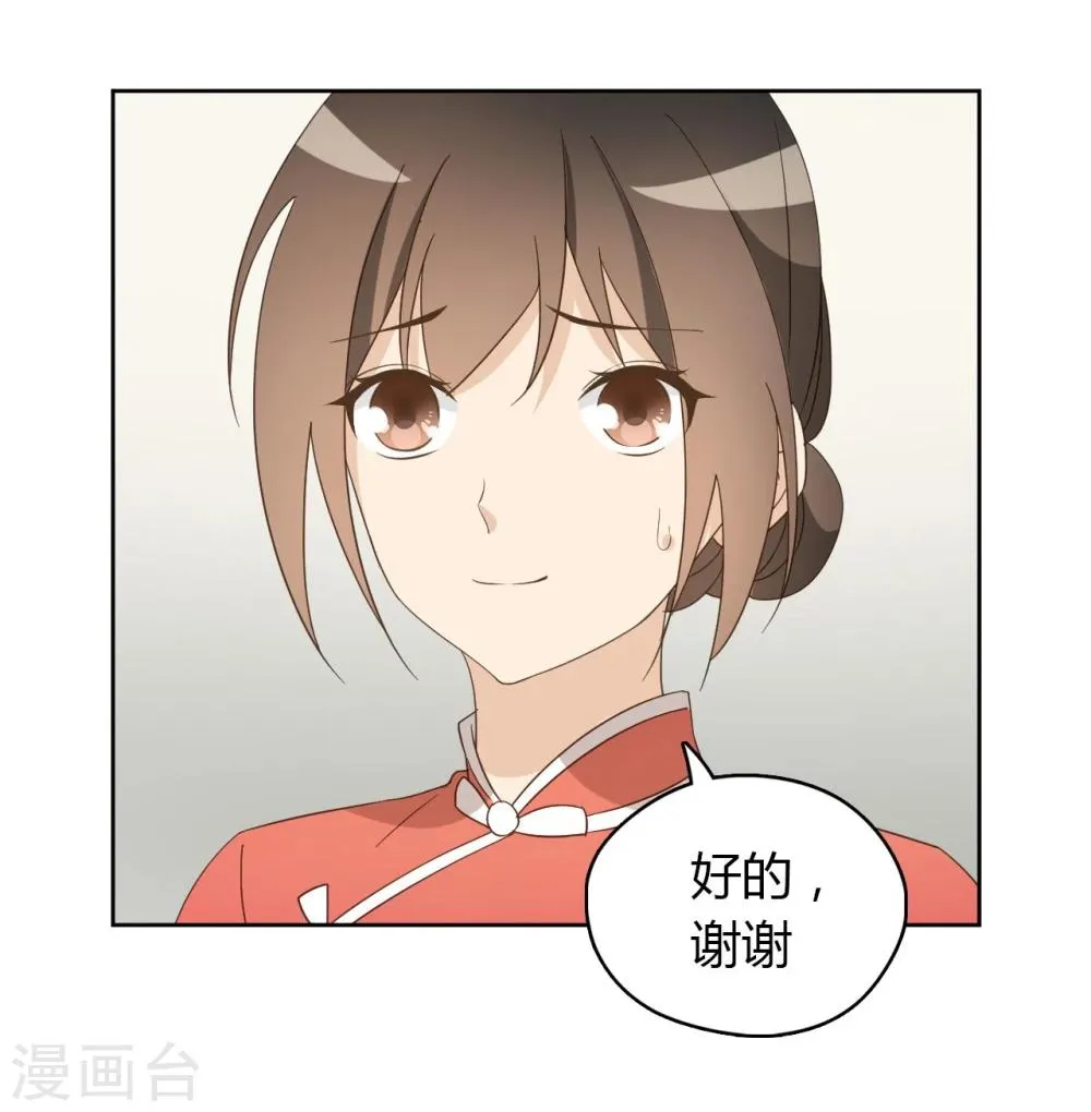 第51话 第16页