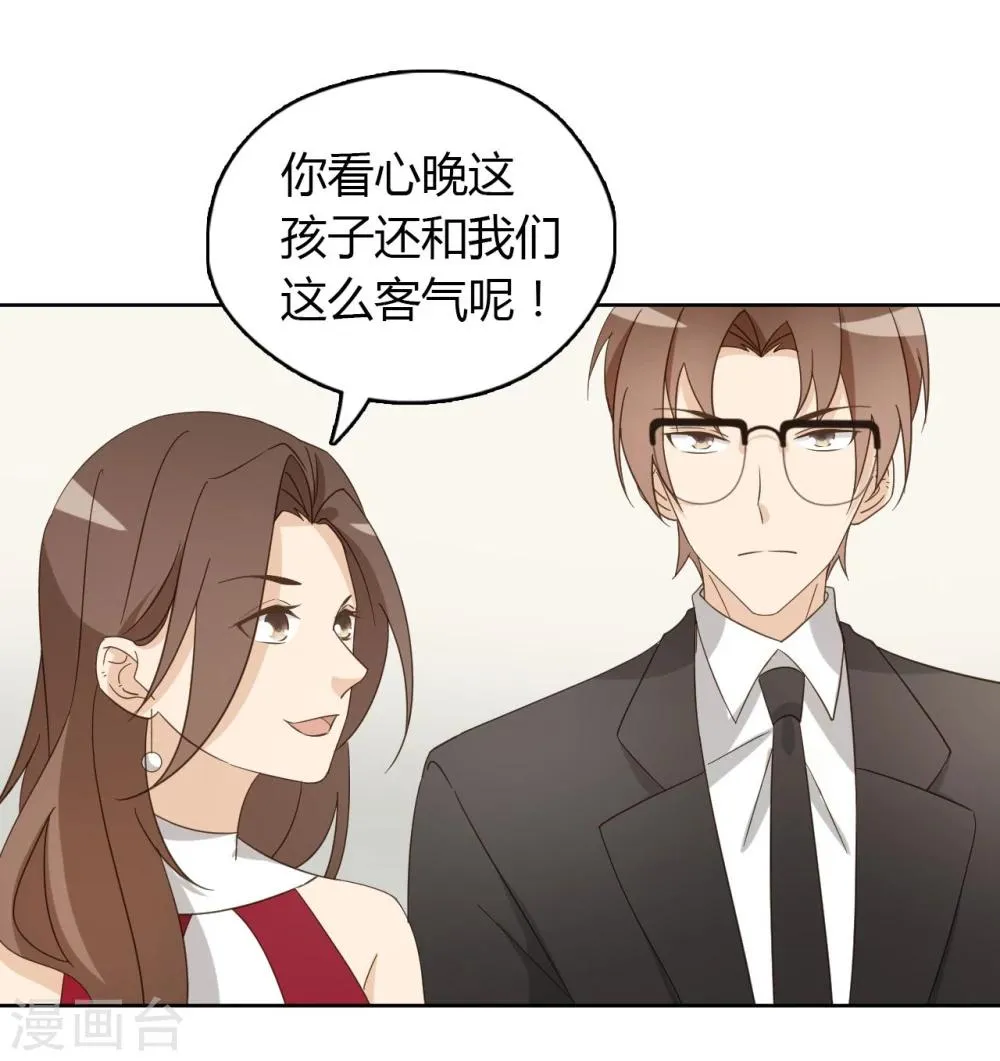 第51话 第17页