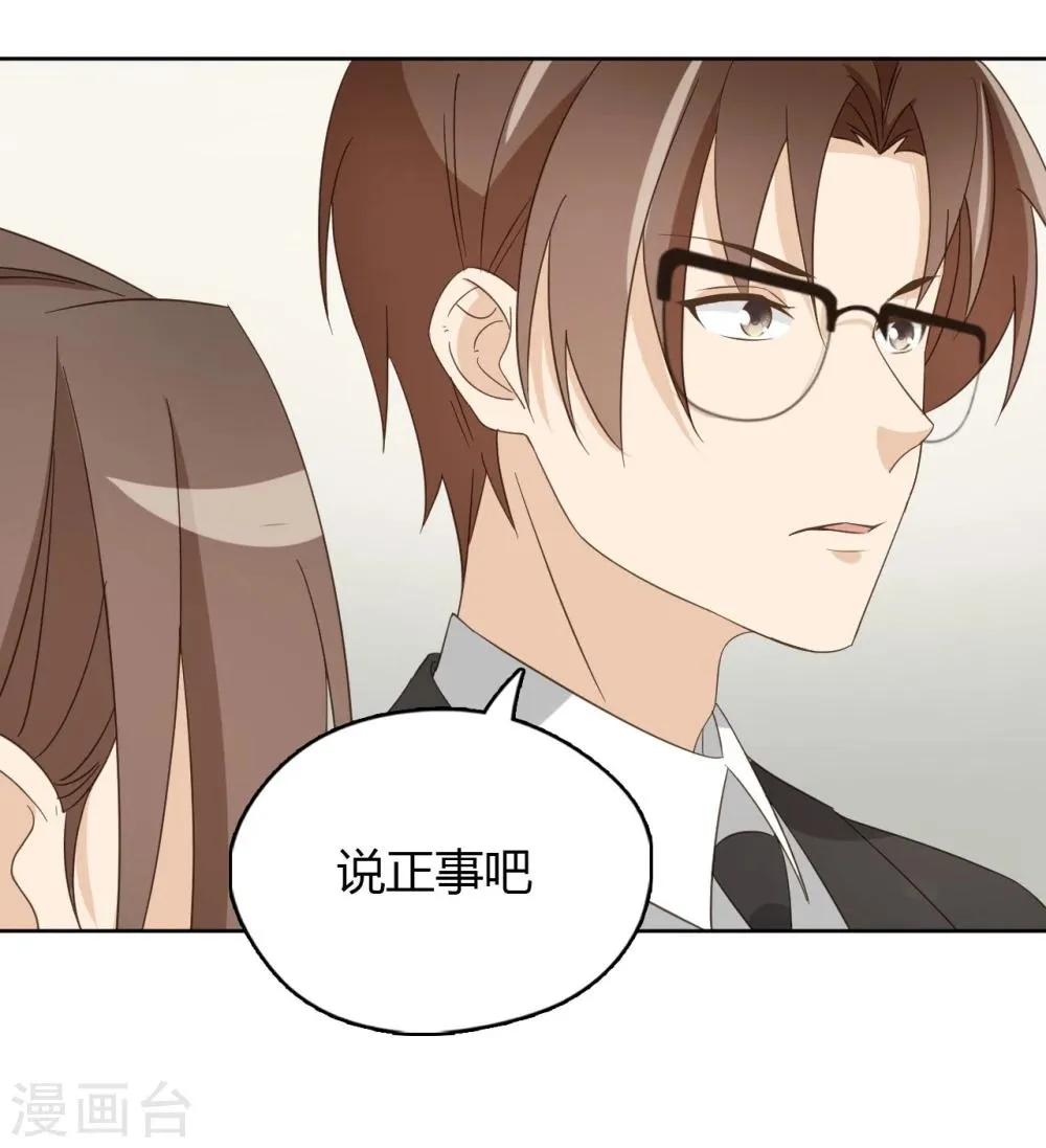 第51话 第18页