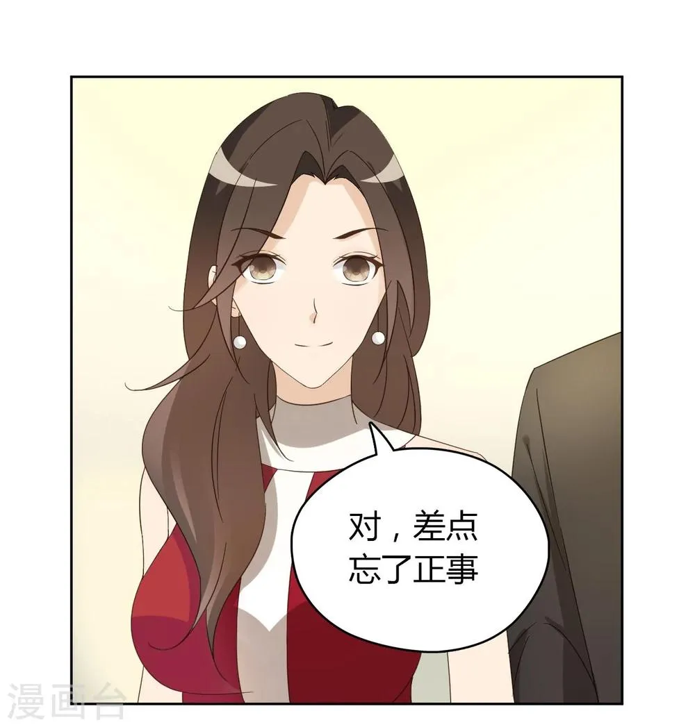 第51话 第19页