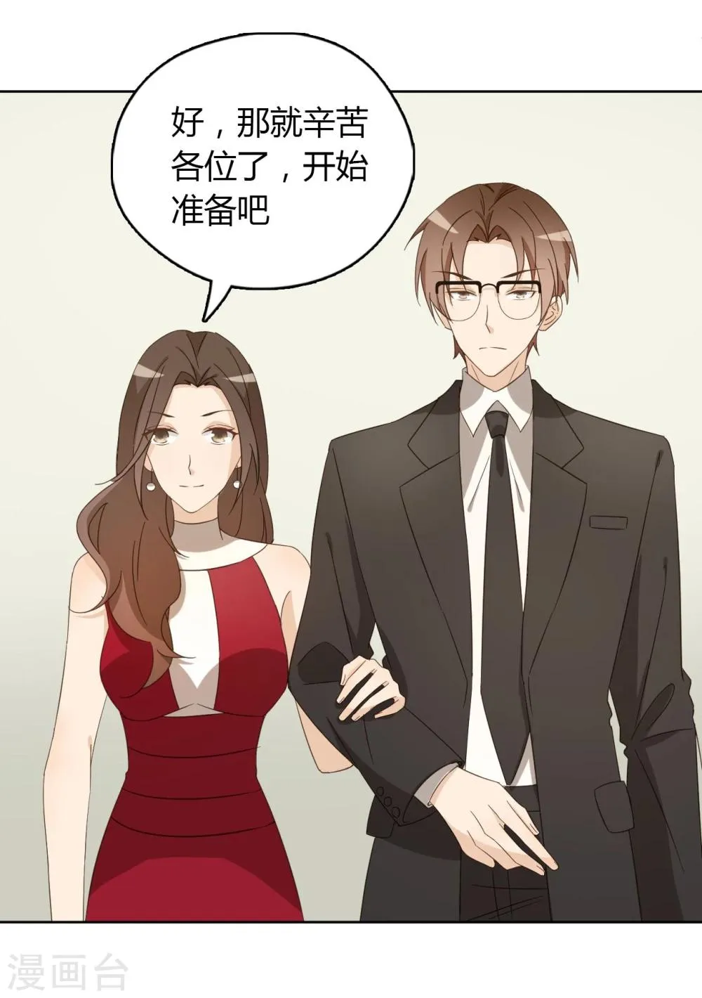 第51话 第22页