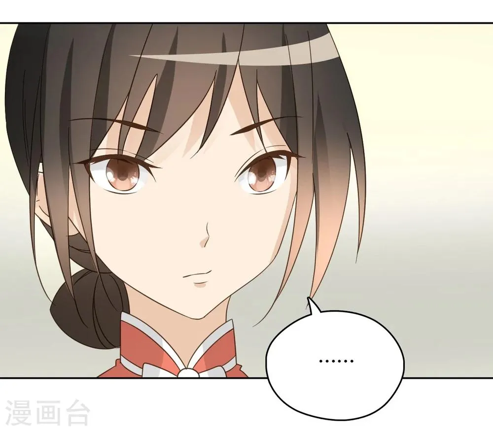 第51话 第25页