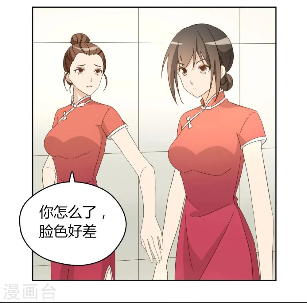 第51话 第26页