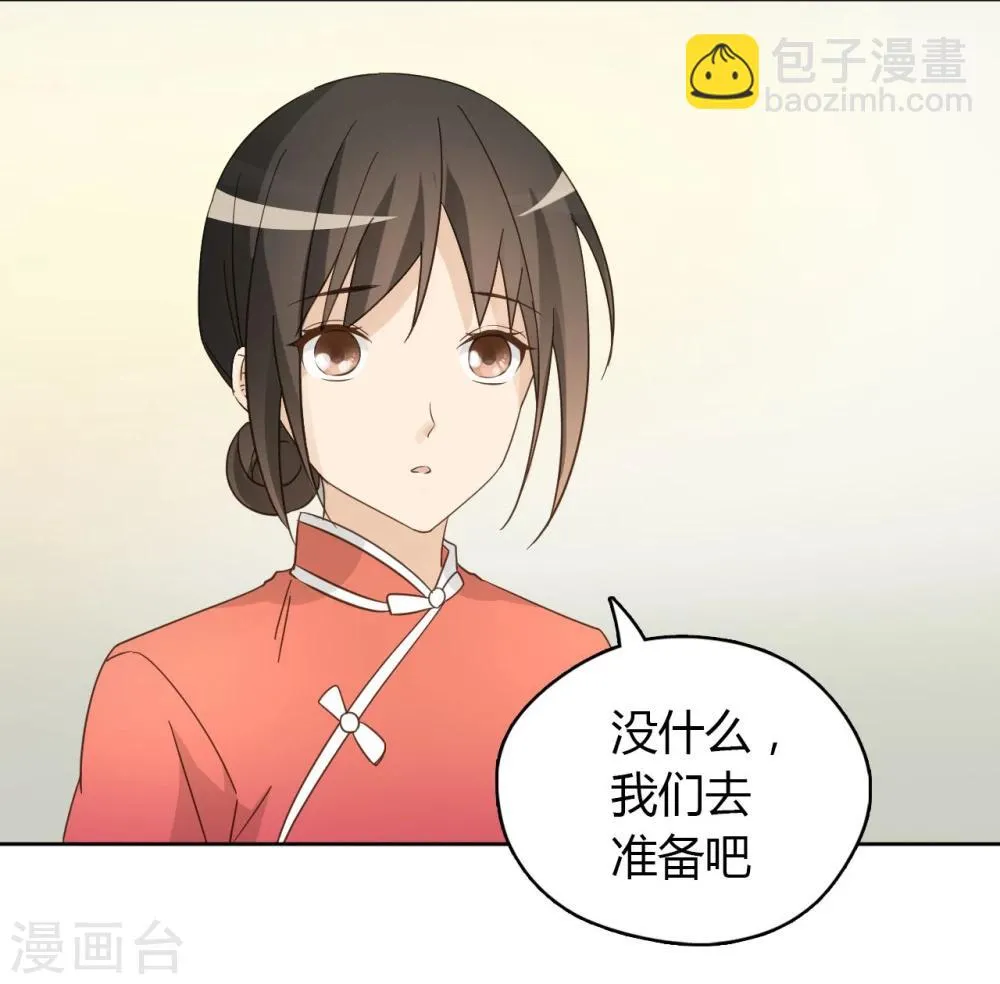 第51话 第27页