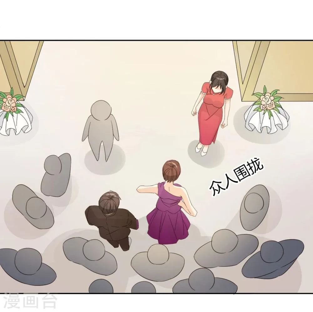 第51话 第34页