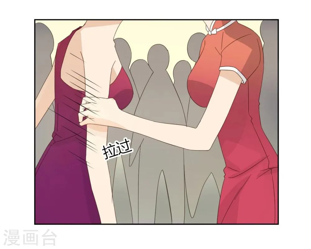 第51话 第35页