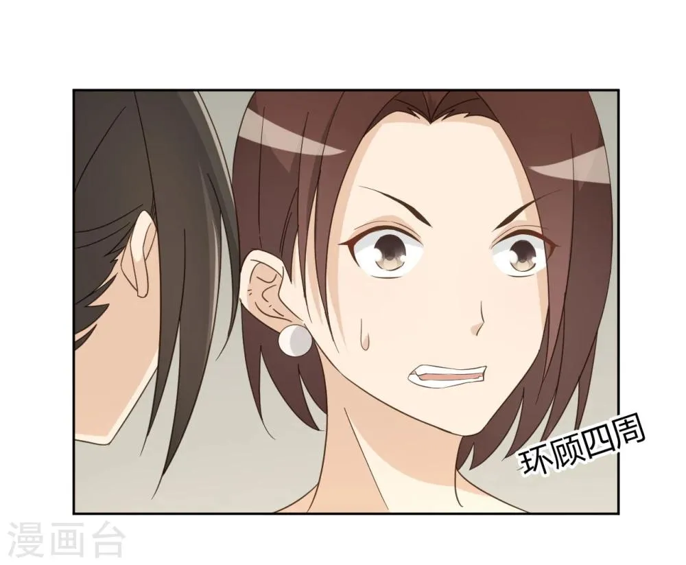 第51话 第37页