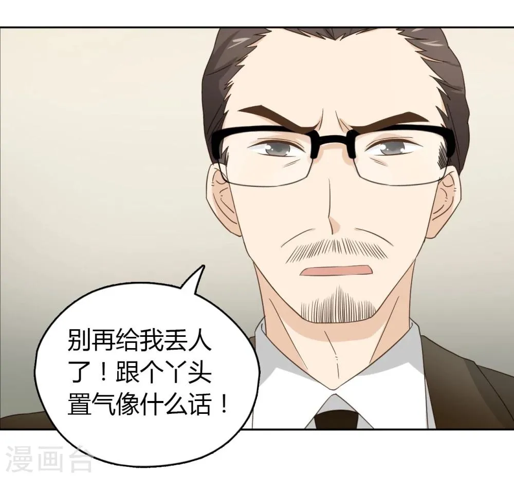 第51话 第41页