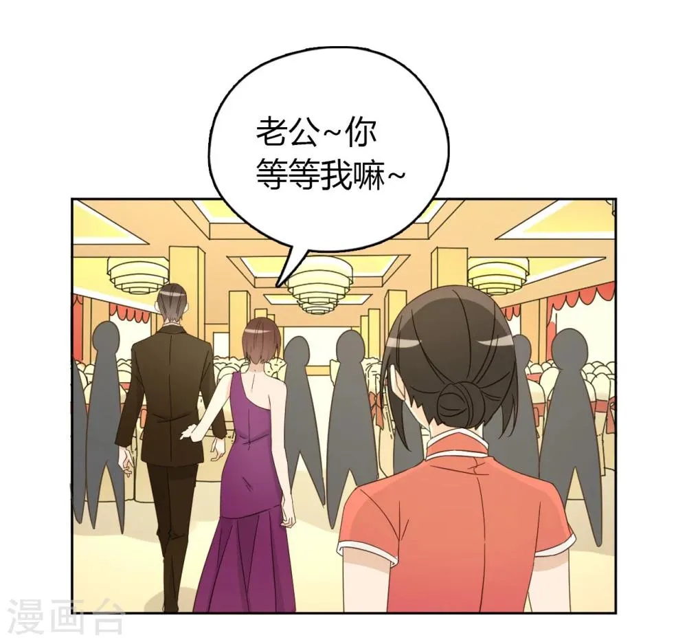 第51话 第44页