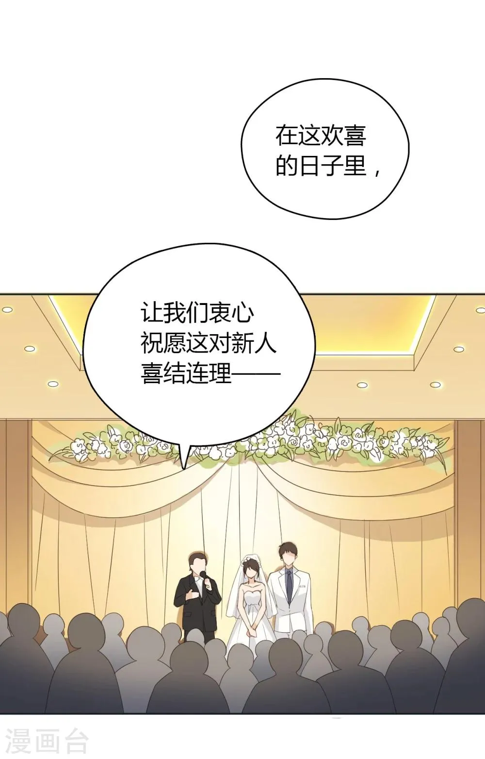 第51话 第46页