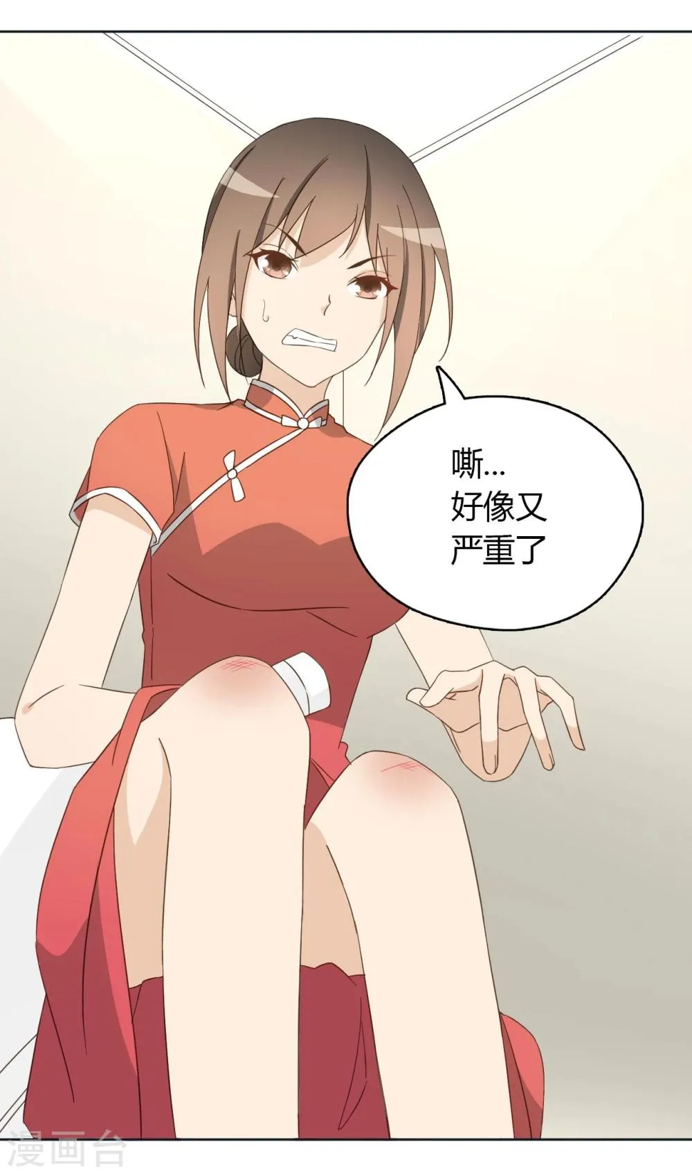 第51话 第51页