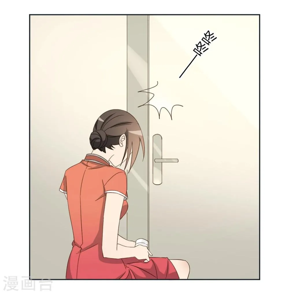 第51话 第52页