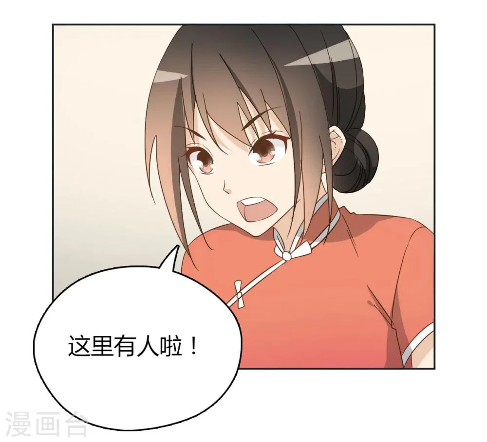 第51话 第53页