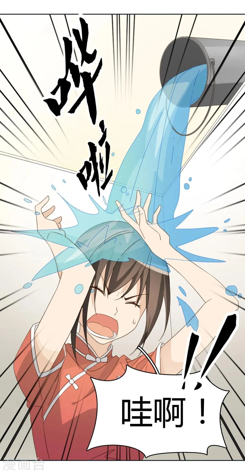 第51话 第55页