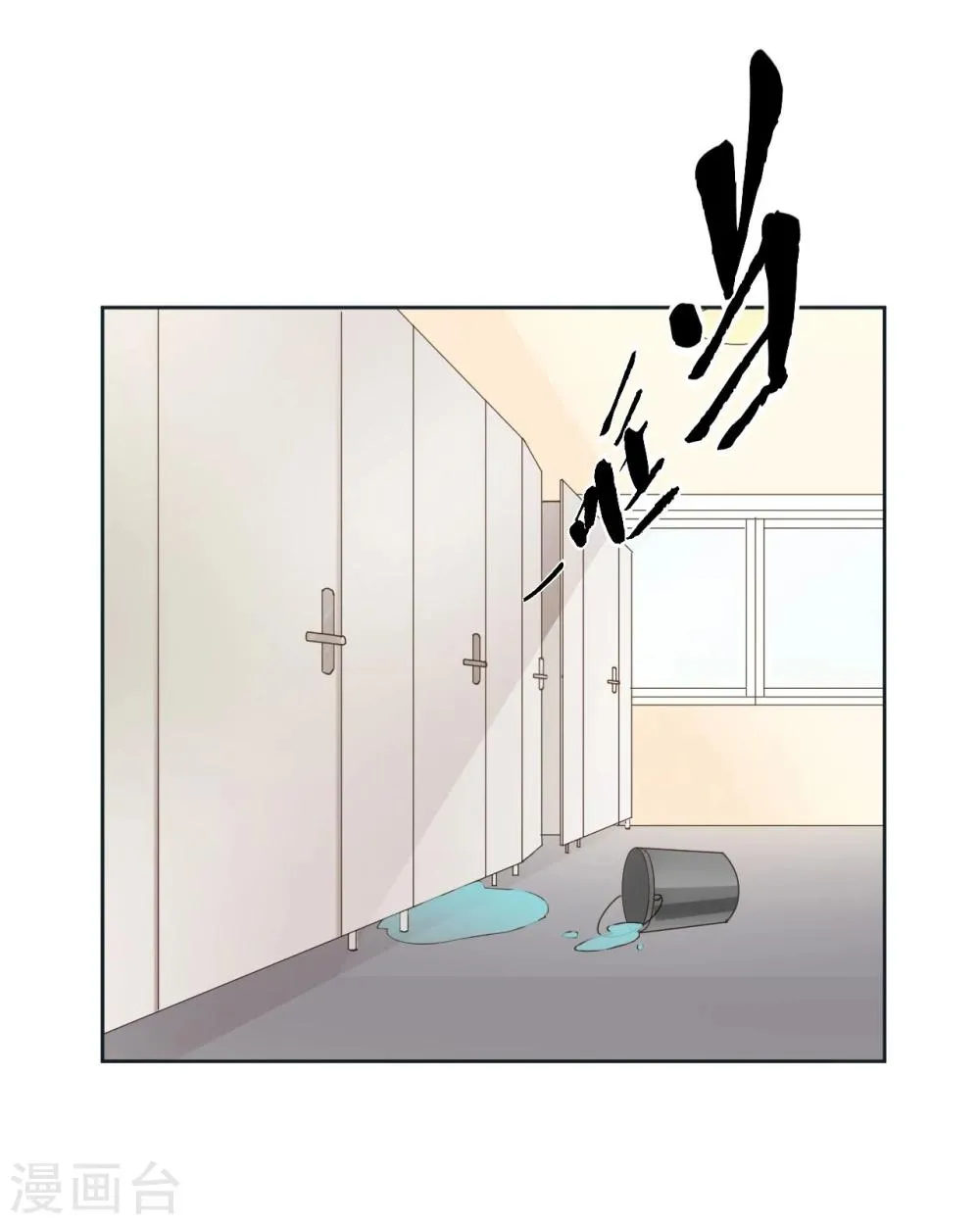 第51话 第56页