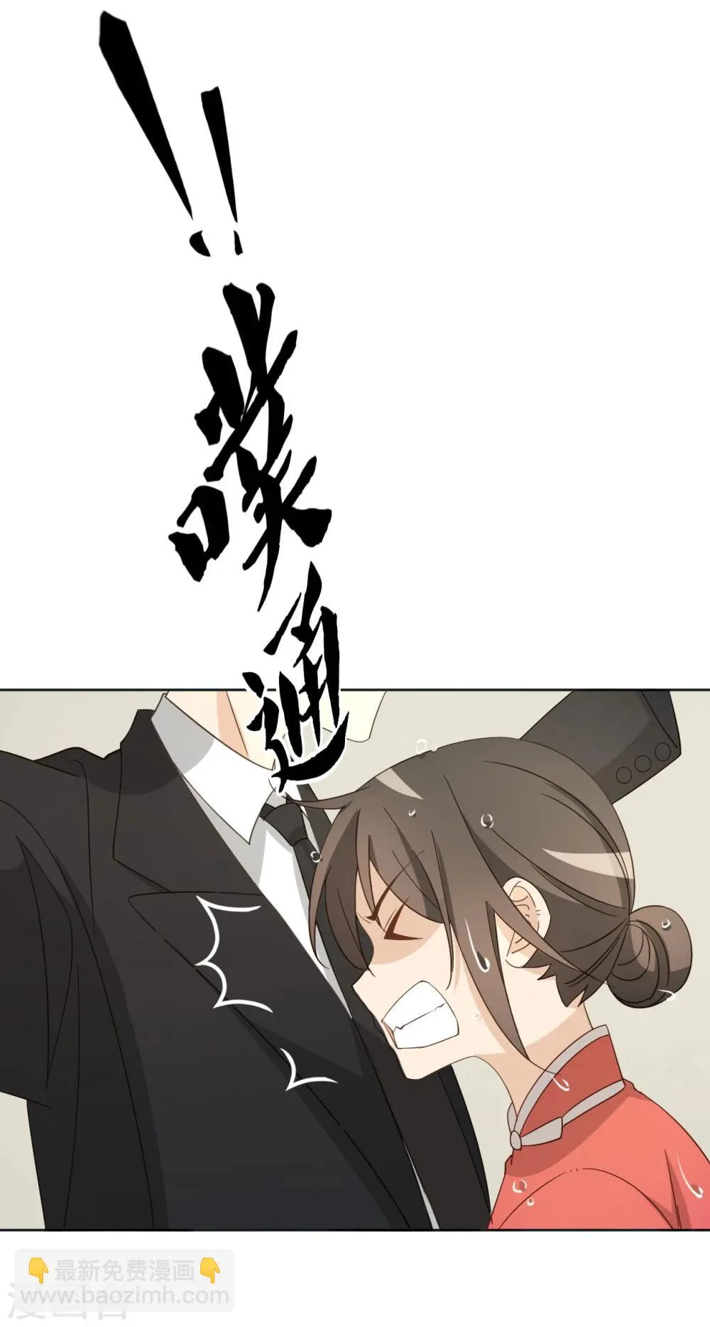 第51话 第59页