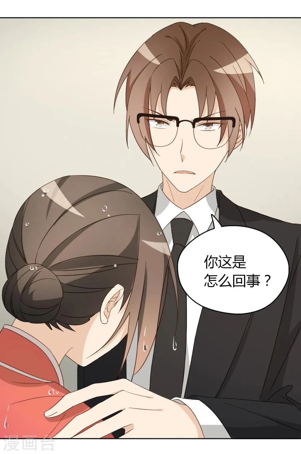 第51话 第62页
