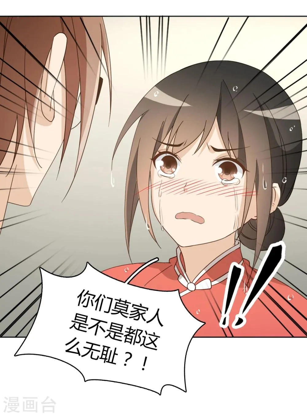 第51话 第63页