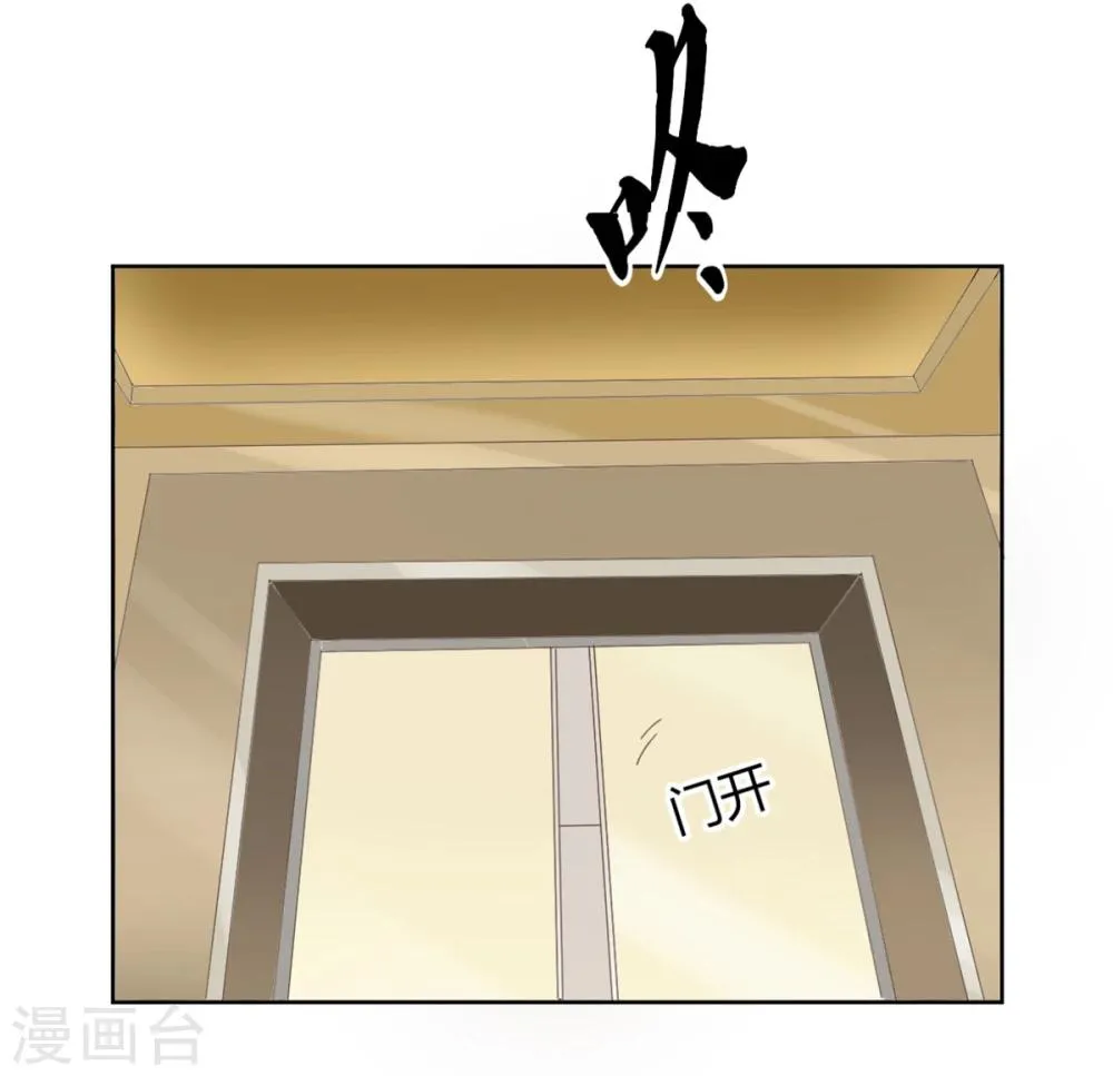 第52话 第10页