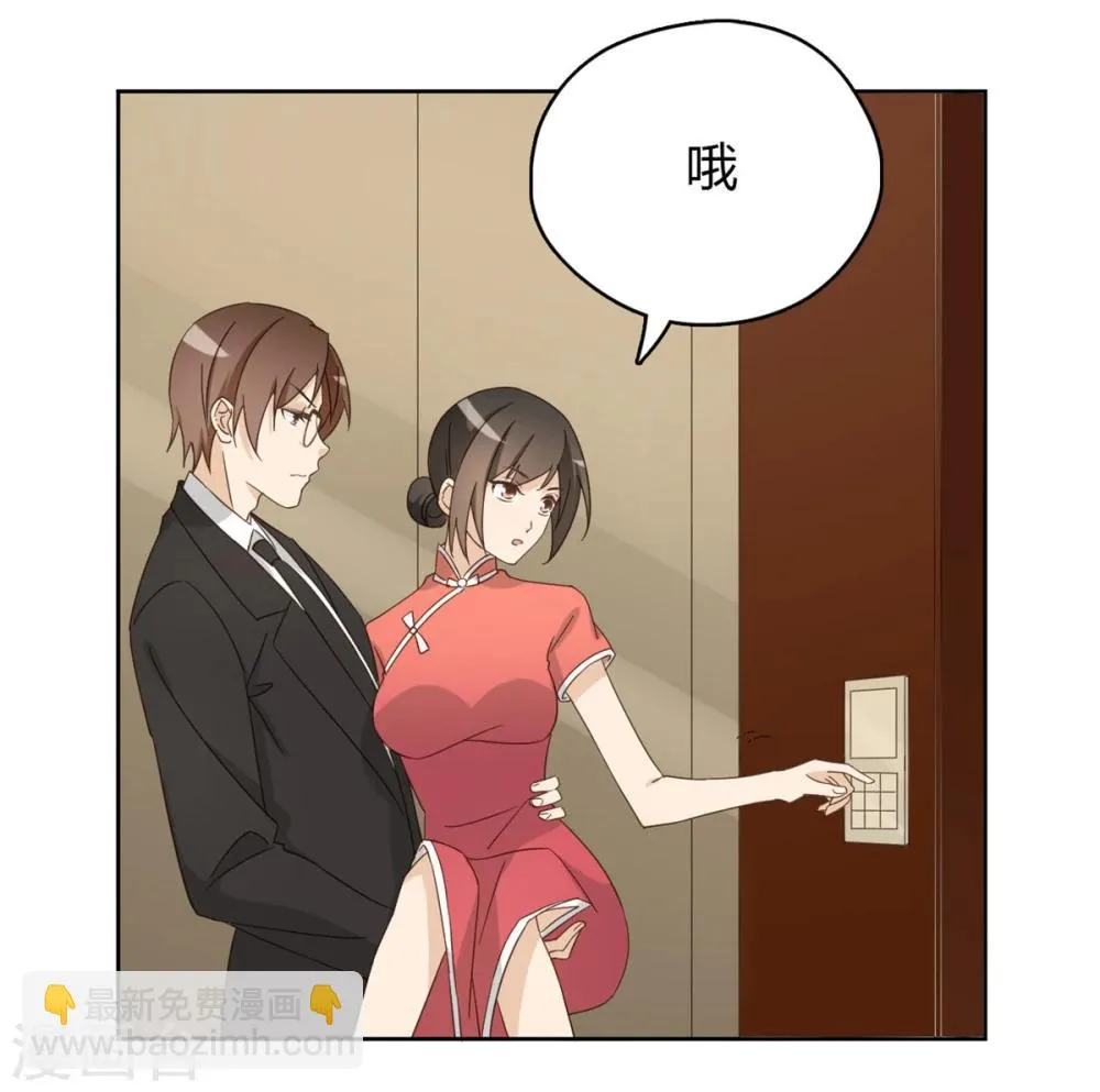 第52话 第15页