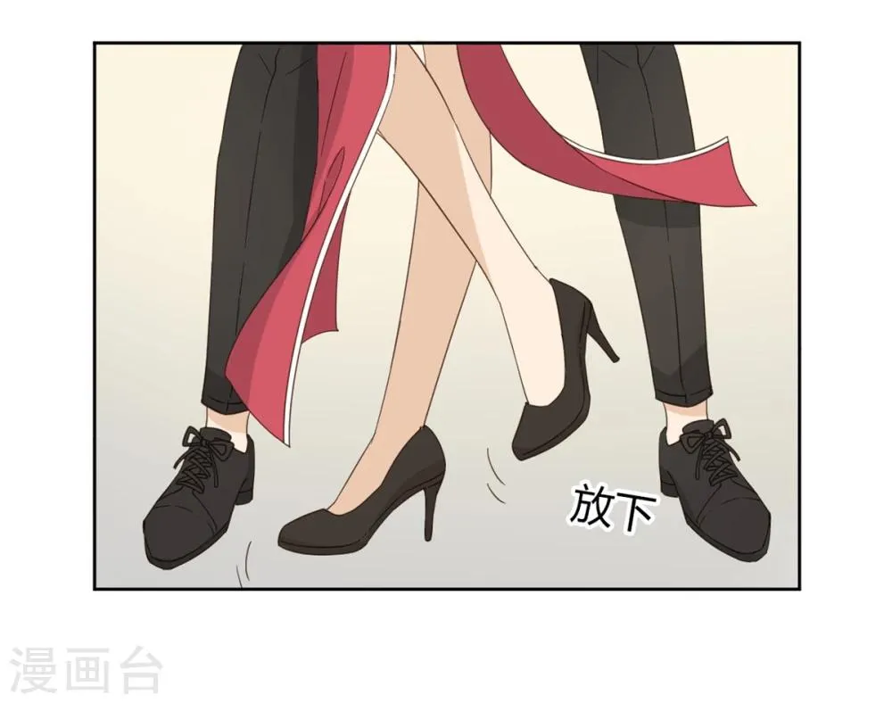 第52话 第19页