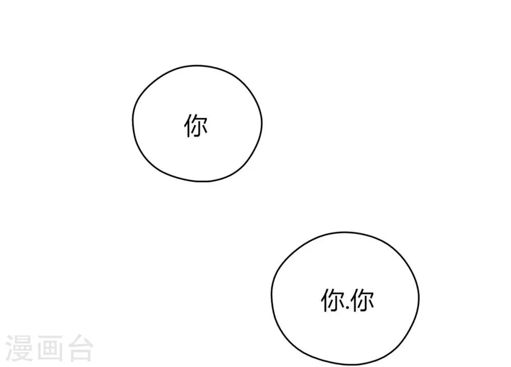 第52话 第20页