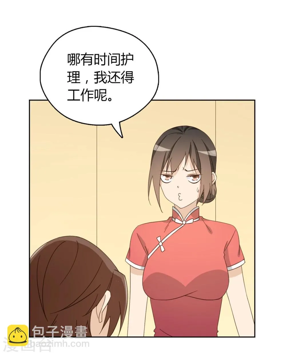 第52话 第30页