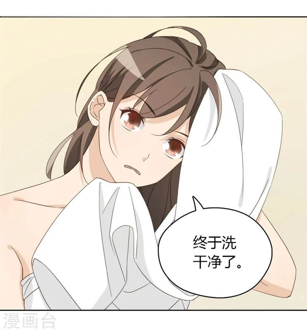 第52话 第38页