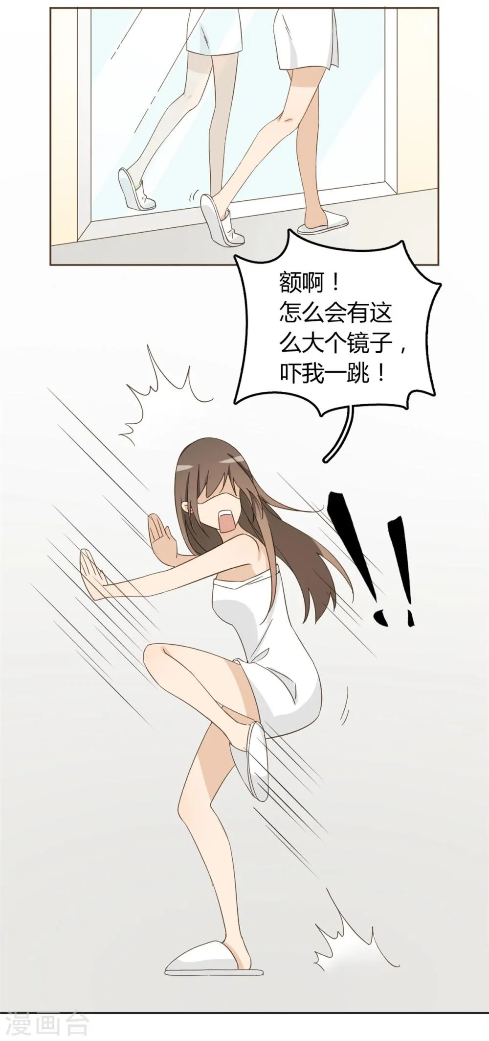 第52话 第40页