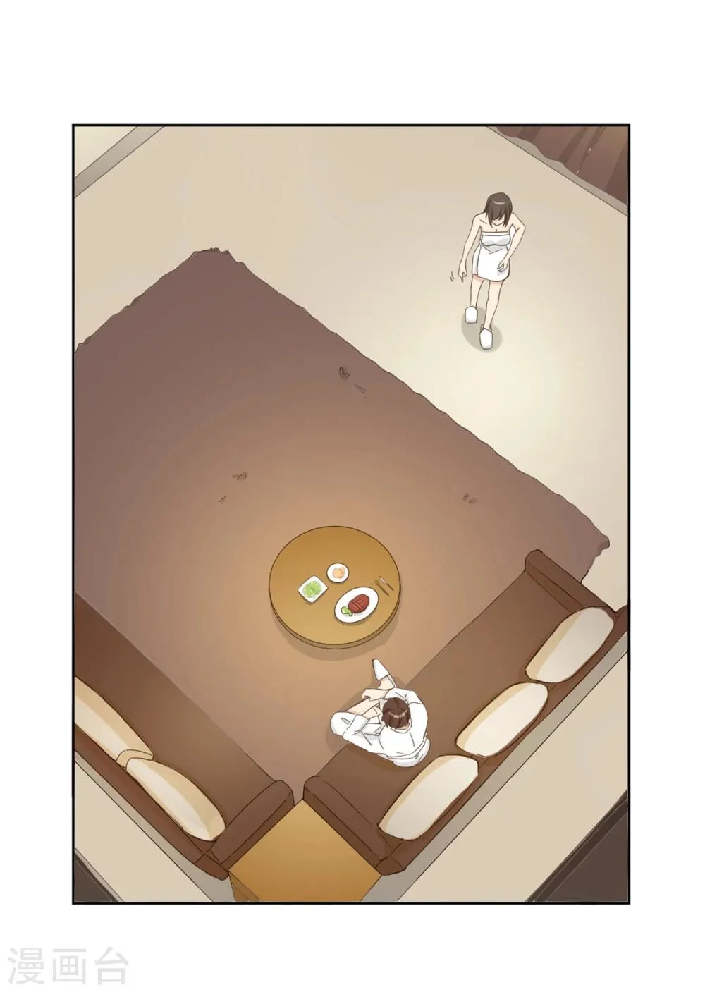 第52话 第45页